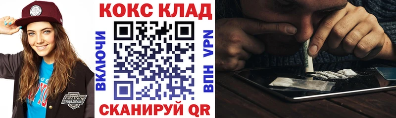 Купить наркотик аптеки Короча МАРИХУАНА Меф мяу мяу KRAKEN ссылки ГАШ A PVP