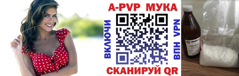 А ПВП крисы CK  наркота  Короча 