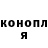 ГАШИШ Cannabis Dahryl B