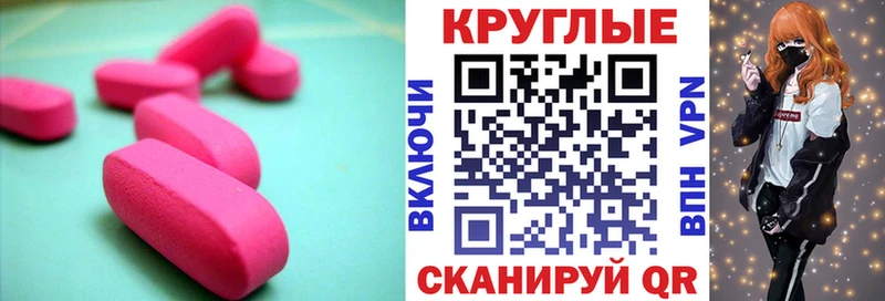 Ecstasy ешки  как найти   Короча 