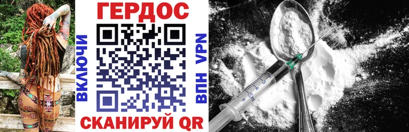 ГЕРОИН Heroin  kraken вход  Короча 