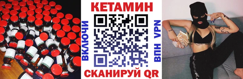 купить наркотики цена  Короча  КЕТАМИН ketamine 