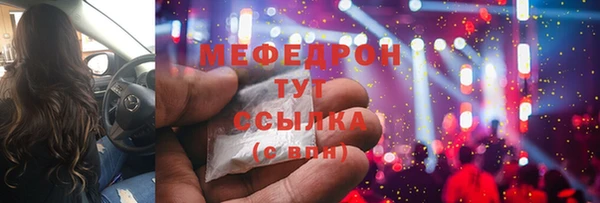 спайс Беломорск