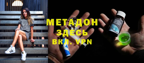 эйфоретик Дедовск