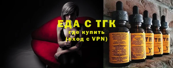 марихуана Балахна