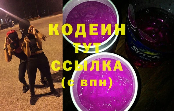 марихуана Балахна