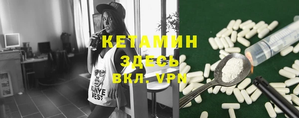 ALPHA PVP Дегтярск