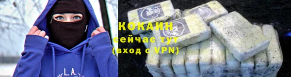 кокаин перу Белокуриха