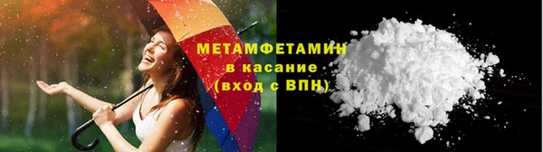 эйфоретик Дедовск