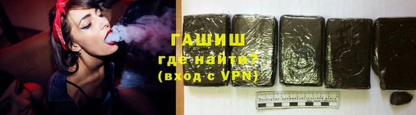 ALPHA PVP Дегтярск