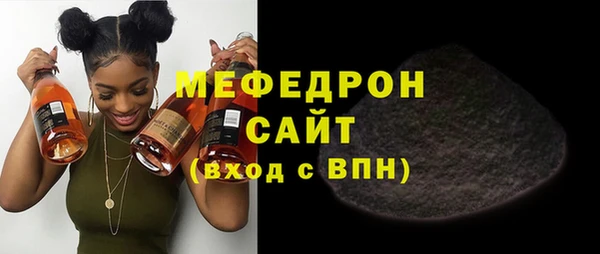 мефедрон Данков