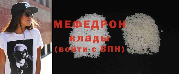 мескалин Балабаново