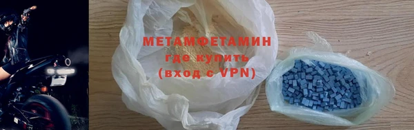 ALPHA PVP Дегтярск