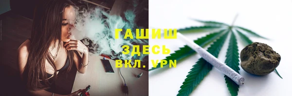 марихуана Балахна