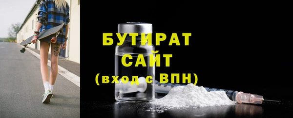 винт Железногорск-Илимский