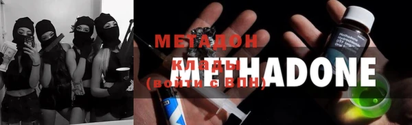 мескалин Балабаново
