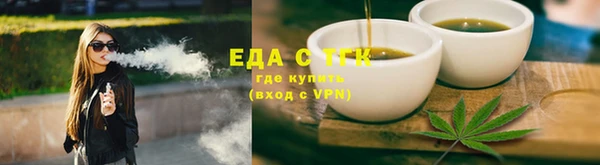 мефедрон Данков