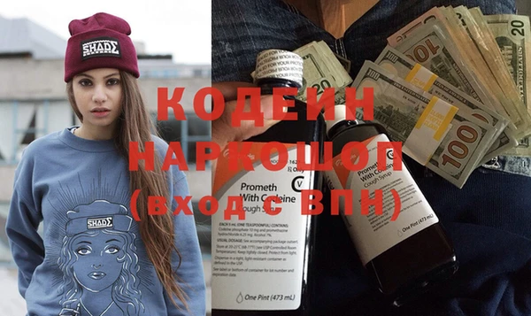 спайс Беломорск