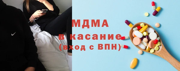 молекула духа Белоозёрский