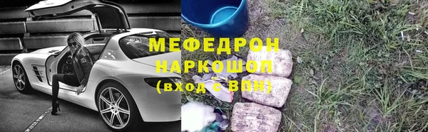 ALPHA PVP Дегтярск