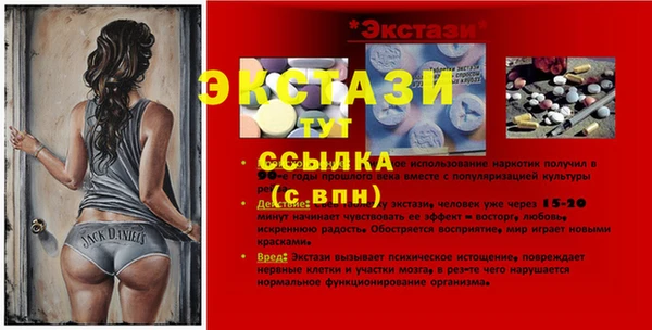 мефедрон Данков