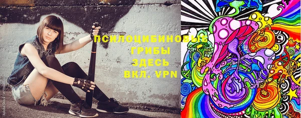 мескалин Балабаново