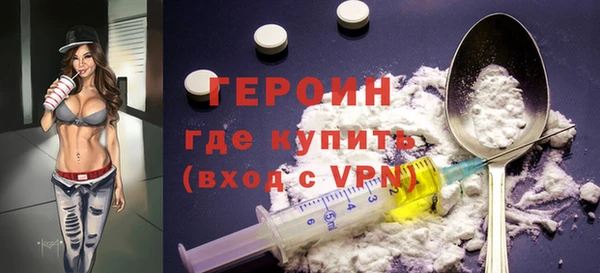 кокаин перу Белокуриха