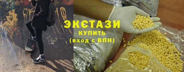 меф VHQ Богородицк