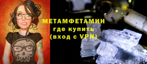 эйфоретик Дедовск