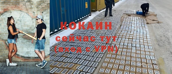 мескалин Балабаново
