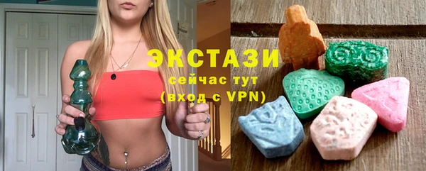 синтетический гашиш Железноводск