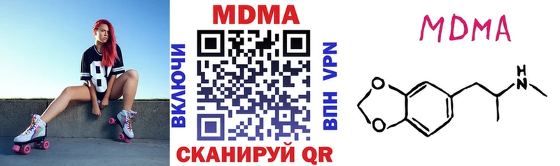 МДМА кристаллы  Короча 