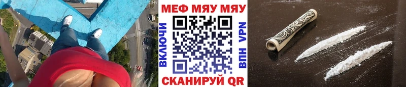 МЯУ-МЯУ 4 MMC  blacksprut как войти  Короча 