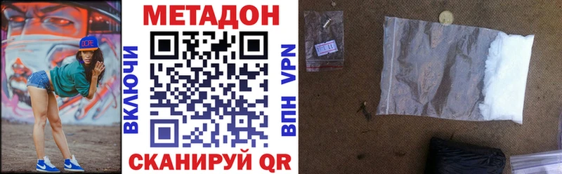 Метадон белоснежный  Короча 