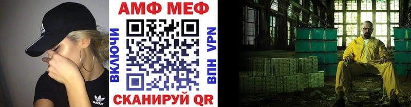 дарк нет формула  Короча  Метамфетамин винт 