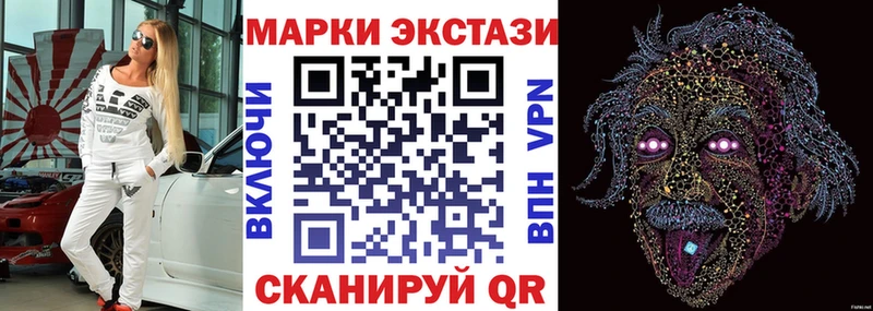 Марки NBOMe 1,5мг Короча