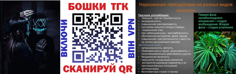 МАРИХУАНА сатива  нарко площадка телеграм  Короча 